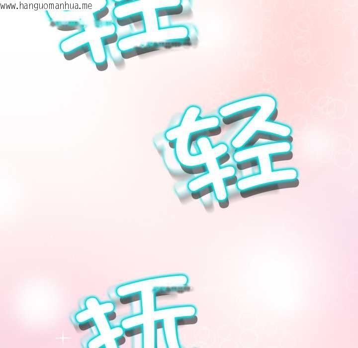 韩国漫画黑帮千金养成记/刺龙刺凤的女友韩漫_黑帮千金养成记/刺龙刺凤的女友-第2话在线免费阅读-韩国漫画-第217张图片