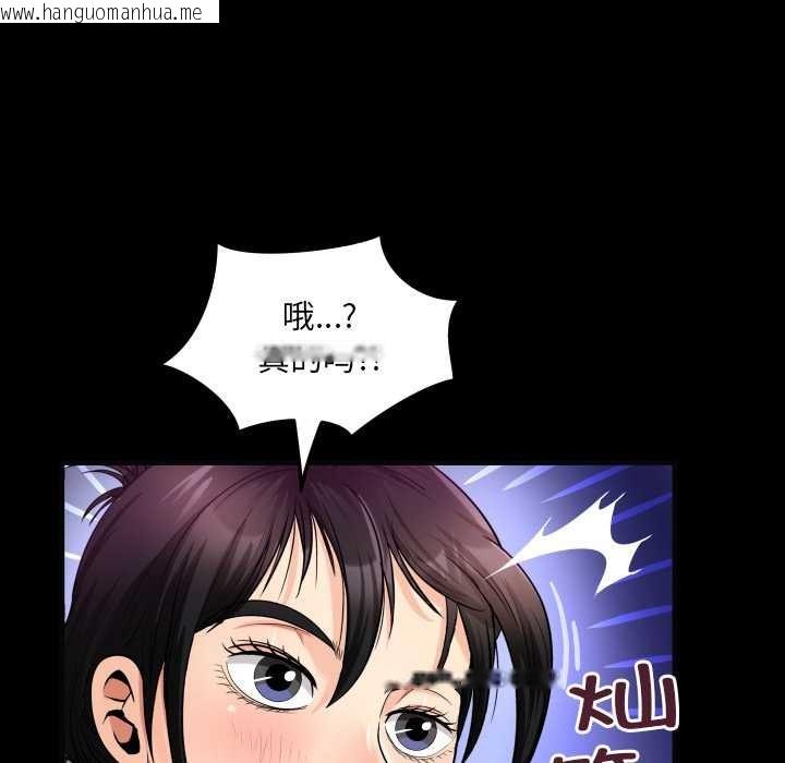 韩国漫画房间里的心跳韩漫_房间里的心跳-第11话在线免费阅读-韩国漫画-第60张图片