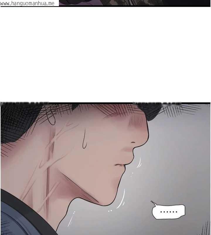 韩国漫画水电工日志韩漫_水电工日志-第114话-在丈夫面前肆意交欢在线免费阅读-韩国漫画-第16张图片