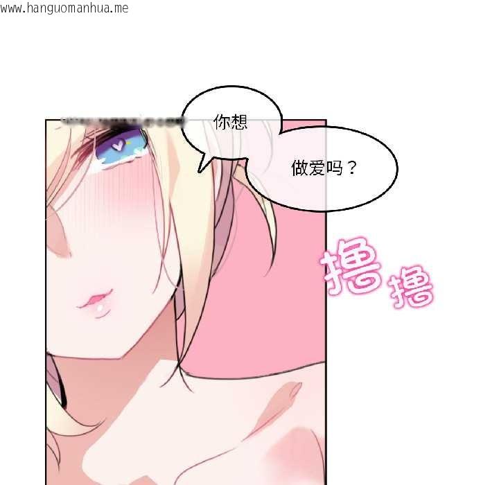 韩国漫画无与伦比的日常韩漫_无与伦比的日常-第32话在线免费阅读-韩国漫画-第81张图片