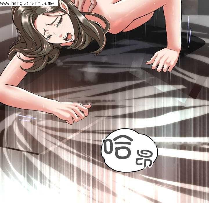 韩国漫画黑帮千金养成记/刺龙刺凤的女友韩漫_黑帮千金养成记/刺龙刺凤的女友-第1话在线免费阅读-韩国漫画-第86张图片