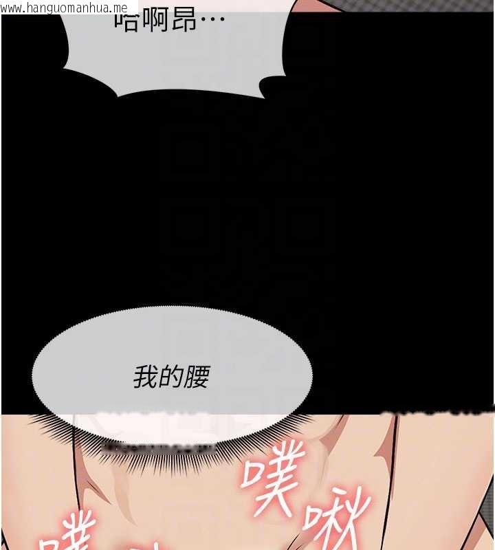 韩国漫画尸变家园:以身相许韩漫_尸变家园:以身相许-第21话-用心的乳交服务在线免费阅读-韩国漫画-第19张图片