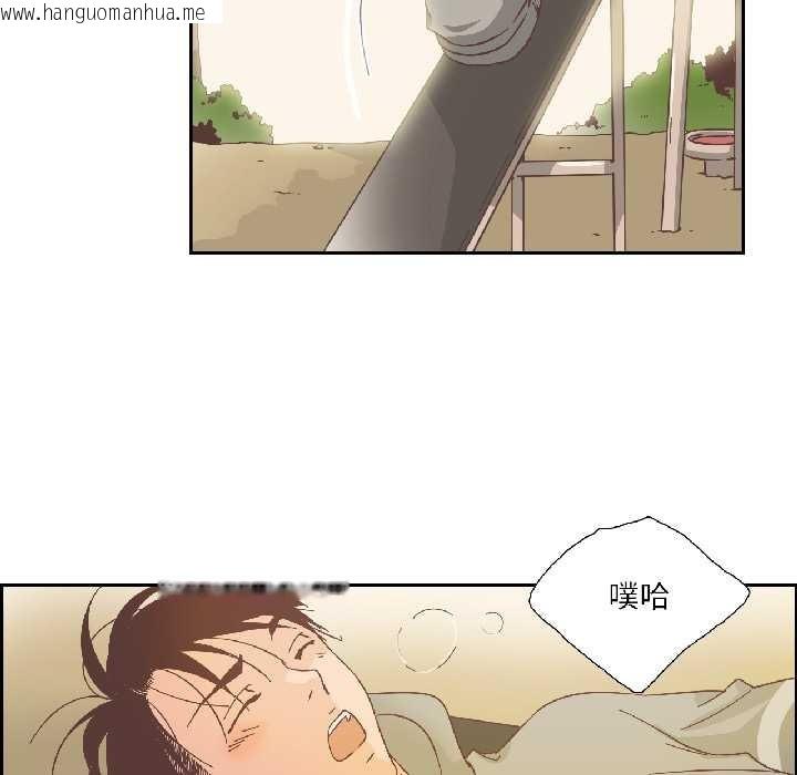 韩国漫画纯洁之罪韩漫_纯洁之罪-第31话在线免费阅读-韩国漫画-第68张图片