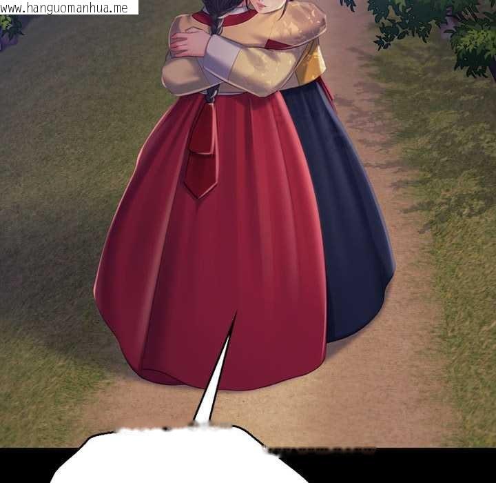 韩国漫画小姐韩漫_小姐-第98话在线免费阅读-韩国漫画-第51张图片