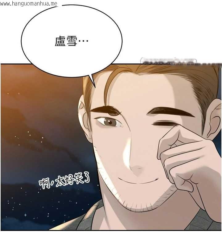 韩国漫画暴君会长的娇媳们韩漫_暴君会长的娇媳们-第16话-看我灌爆妳…!在线免费阅读-韩国漫画-第65张图片