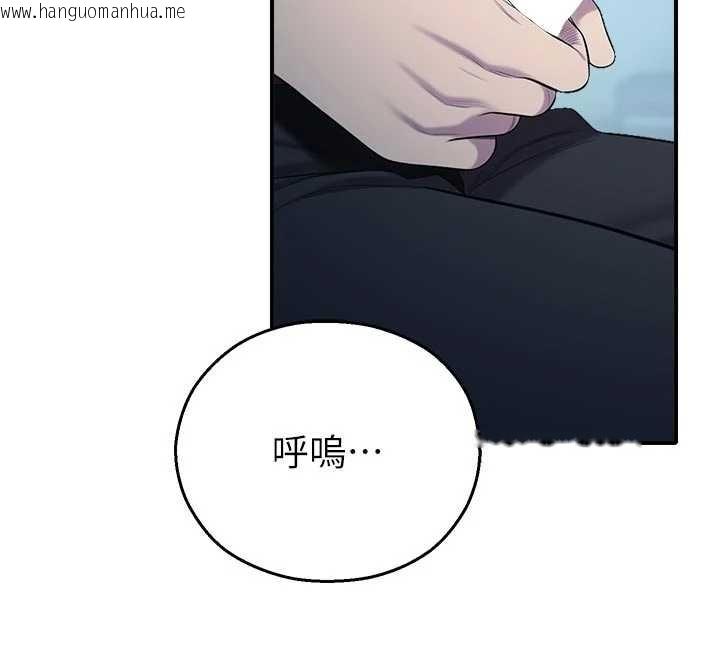 韩国漫画校园禁播角落韩漫_校园禁播角落-第13话-第一次自慰给陌生人看在线免费阅读-韩国漫画-第134张图片