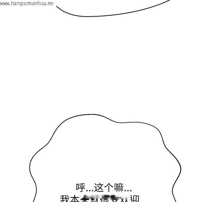 韩国漫画黑帮千金养成记/刺龙刺凤的女友韩漫_黑帮千金养成记/刺龙刺凤的女友-第3话在线免费阅读-韩国漫画-第58张图片
