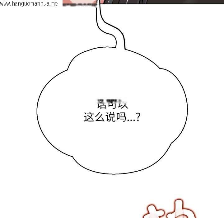 韩国漫画黑帮千金养成记/刺龙刺凤的女友韩漫_黑帮千金养成记/刺龙刺凤的女友-第3话在线免费阅读-韩国漫画-第192张图片