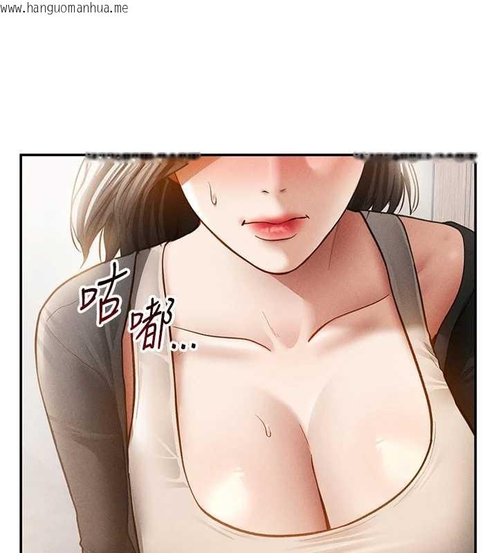 韩国漫画私密视角韩漫_私密视角-第57话-我来代替湘柔…在线免费阅读-韩国漫画-第124张图片