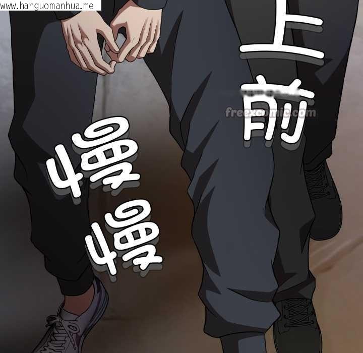 韩国漫画黑帮千金养成记/刺龙刺凤的女友韩漫_黑帮千金养成记/刺龙刺凤的女友-第1话在线免费阅读-韩国漫画-第13张图片