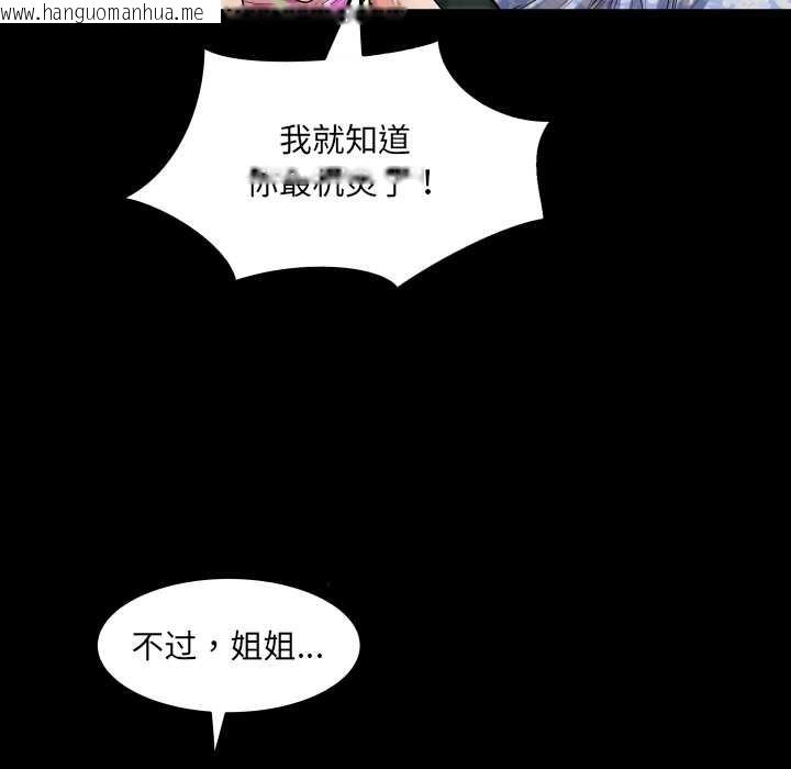 韩国漫画房间里的心跳韩漫_房间里的心跳-第11话在线免费阅读-韩国漫画-第67张图片