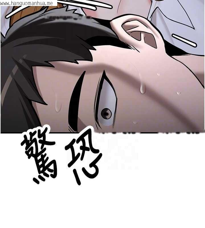 韩国漫画新生老司机韩漫_新生老司机-第11话-让我尝尝你的费南雪在线免费阅读-韩国漫画-第92张图片