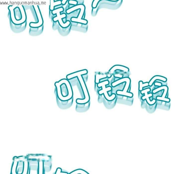 韩国漫画黑帮千金养成记/刺龙刺凤的女友韩漫_黑帮千金养成记/刺龙刺凤的女友-第2话在线免费阅读-韩国漫画-第23张图片