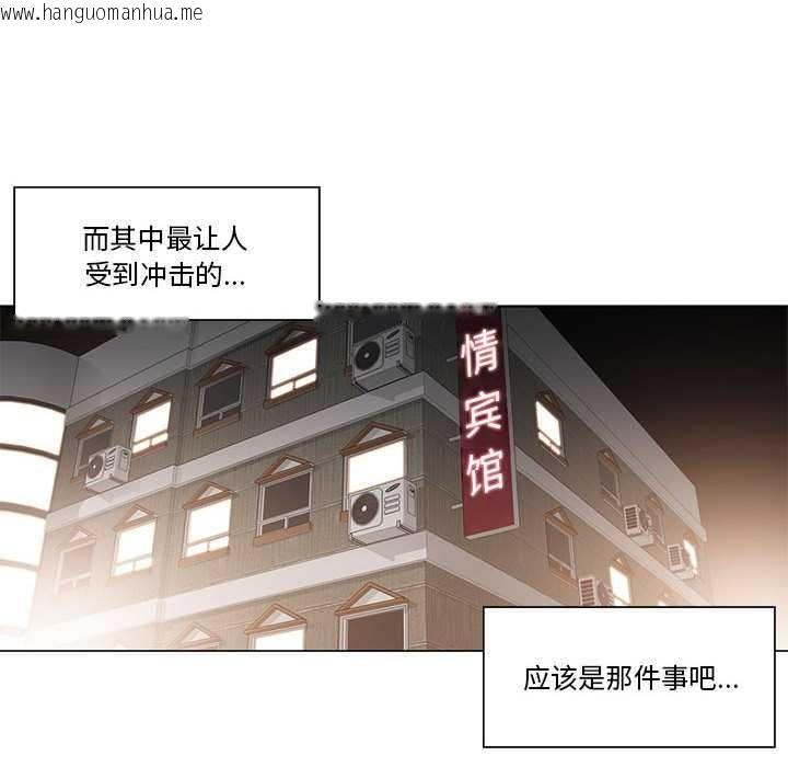 韩国漫画轻触!-解除封印韩漫_轻触!-解除封印-第35话在线免费阅读-韩国漫画-第85张图片