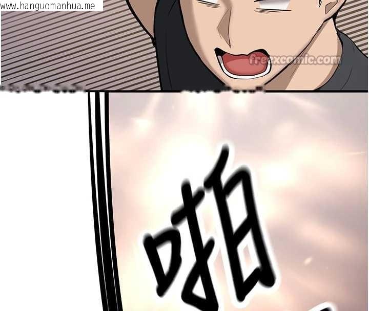 韩国漫画新生老司机韩漫_新生老司机-第11话-让我尝尝你的费南雪在线免费阅读-韩国漫画-第143张图片