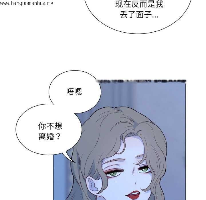 韩国漫画吉赛儿之血韩漫_吉赛儿之血-第28话在线免费阅读-韩国漫画-第18张图片