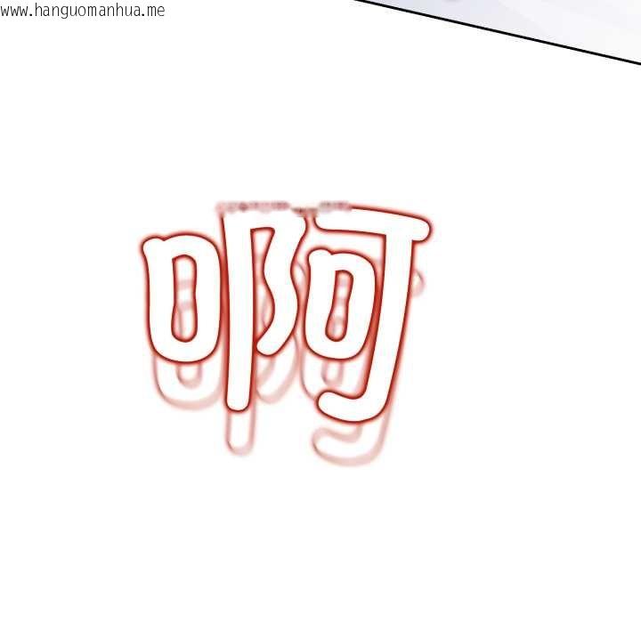 韩国漫画黑帮千金养成记/刺龙刺凤的女友韩漫_黑帮千金养成记/刺龙刺凤的女友-第2话在线免费阅读-韩国漫画-第197张图片