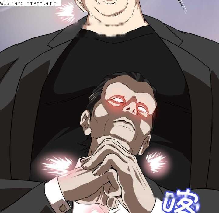 韩国漫画黑帮千金养成记/刺龙刺凤的女友韩漫_黑帮千金养成记/刺龙刺凤的女友-第1话在线免费阅读-韩国漫画-第255张图片