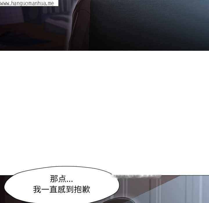 韩国漫画换身恋人韩漫_换身恋人-第23话在线免费阅读-韩国漫画-第37张图片