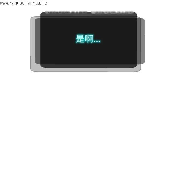 韩国漫画黑帮千金养成记/刺龙刺凤的女友韩漫_黑帮千金养成记/刺龙刺凤的女友-第3话在线免费阅读-韩国漫画-第252张图片