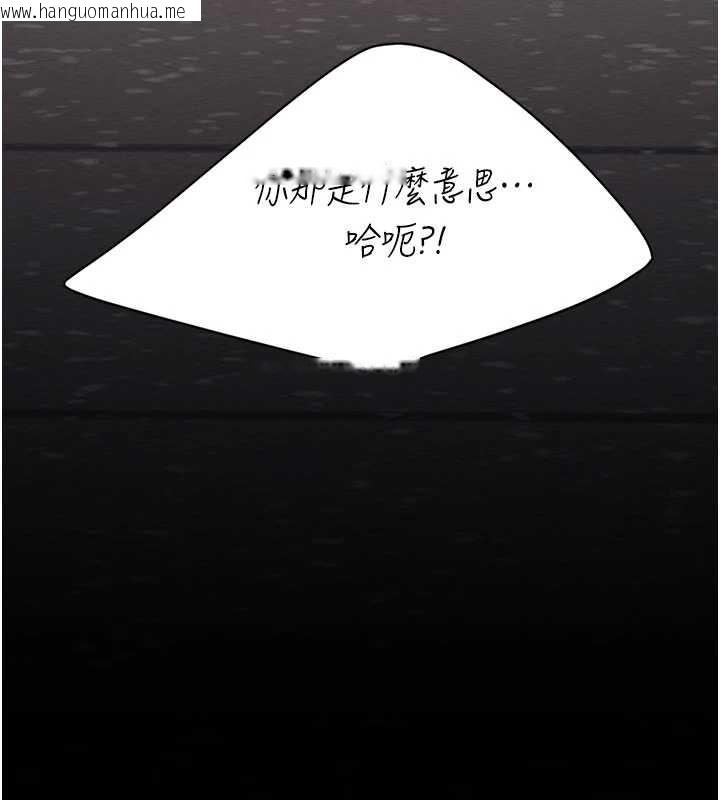 韩国漫画复仇母女丼韩漫_复仇母女丼-第129话-健身房的不速之客在线免费阅读-韩国漫画-第109张图片