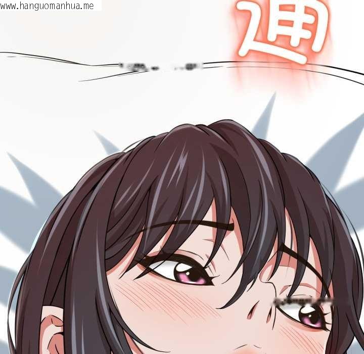 韩国漫画黑帮千金养成记/刺龙刺凤的女友韩漫_黑帮千金养成记/刺龙刺凤的女友-第2话在线免费阅读-韩国漫画-第291张图片