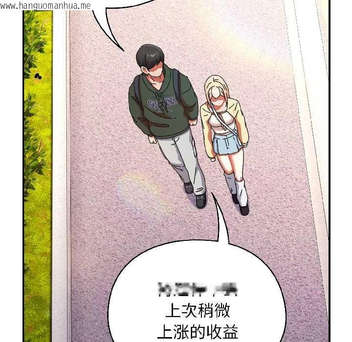 韩国漫画硬也要拍完韩漫_硬也要拍完-第17话在线免费阅读-韩国漫画-第90张图片