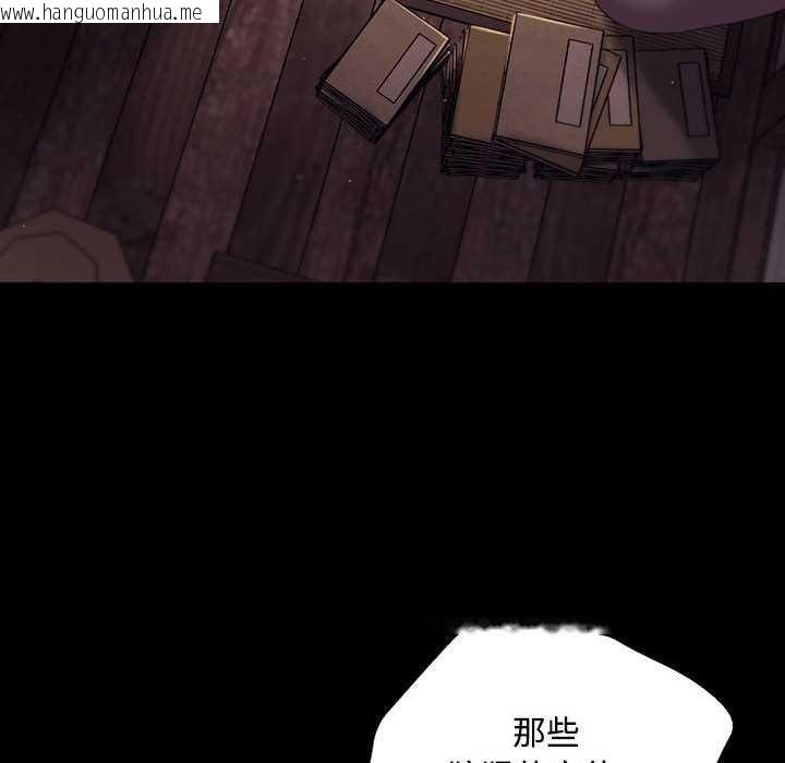 韩国漫画小姐韩漫_小姐-第98话在线免费阅读-韩国漫画-第153张图片