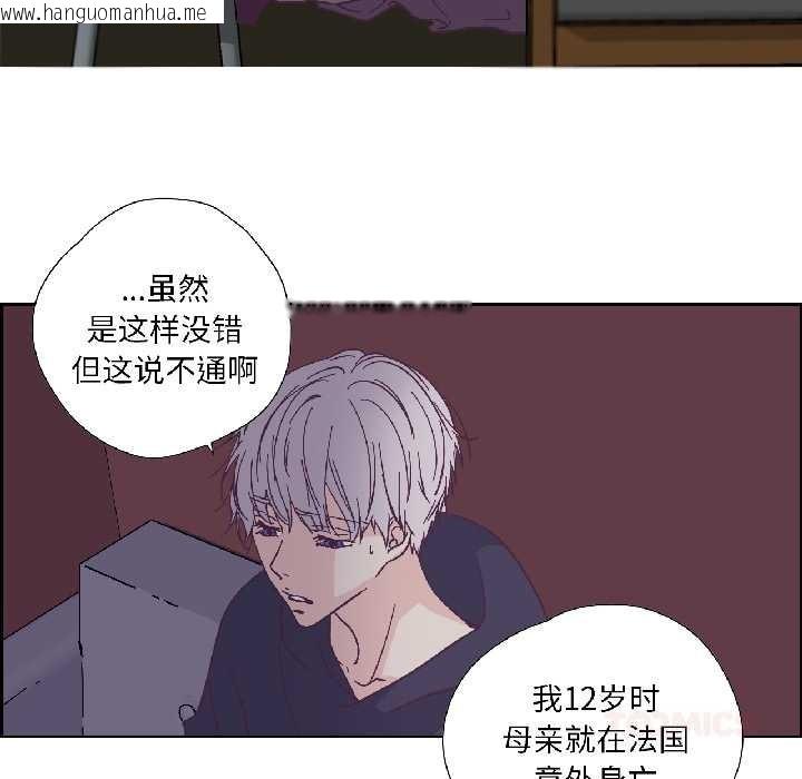 韩国漫画纯洁之罪韩漫_纯洁之罪-第31话在线免费阅读-韩国漫画-第18张图片