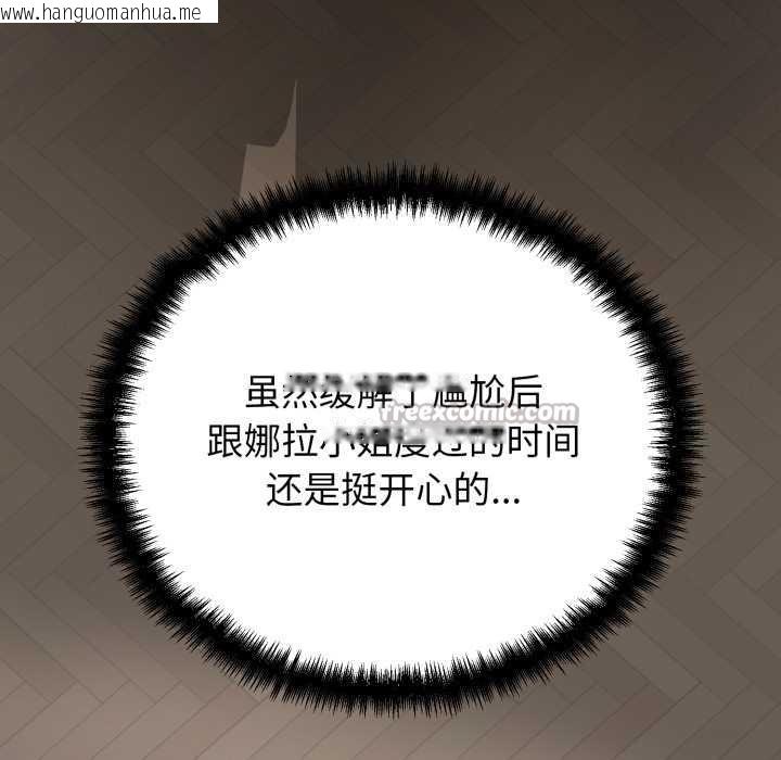 韩国漫画黑帮千金养成记/刺龙刺凤的女友韩漫_黑帮千金养成记/刺龙刺凤的女友-第1话在线免费阅读-韩国漫画-第208张图片