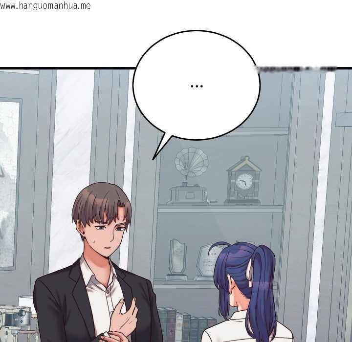 韩国漫画少爷的替身韩漫_少爷的替身-第29话在线免费阅读-韩国漫画-第62张图片