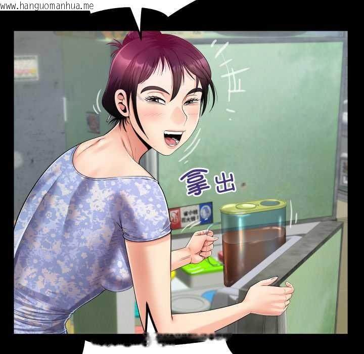 韩国漫画房间里的心跳韩漫_房间里的心跳-第11话在线免费阅读-韩国漫画-第44张图片