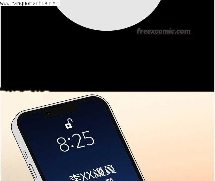 韩国漫画暴君会长的娇媳们韩漫_暴君会长的娇媳们-第16话-看我灌爆妳…!在线免费阅读-韩国漫画-第39张图片