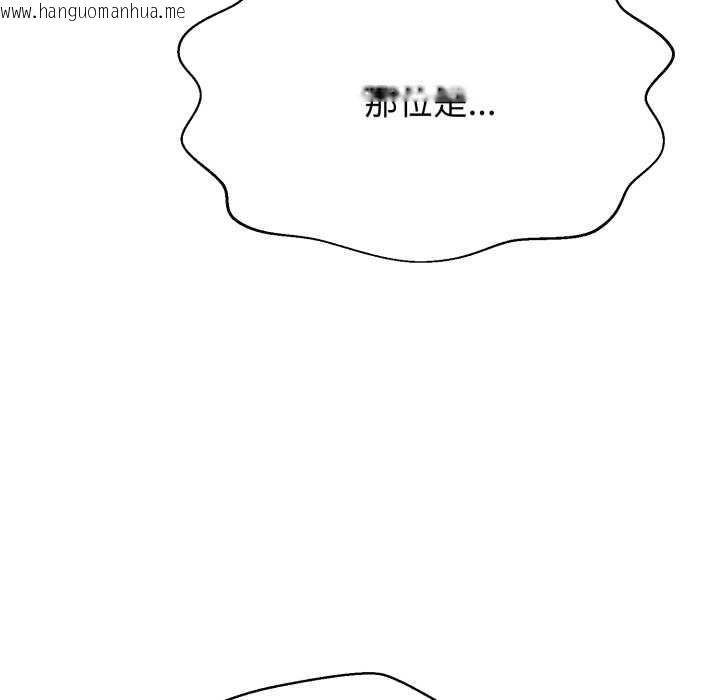 韩国漫画黑帮千金养成记/刺龙刺凤的女友韩漫_黑帮千金养成记/刺龙刺凤的女友-第3话在线免费阅读-韩国漫画-第121张图片