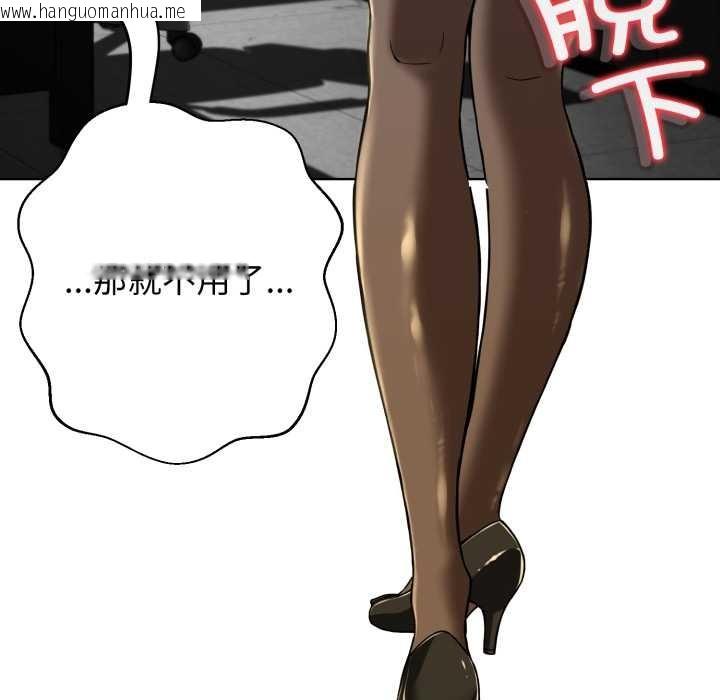 韩国漫画黑帮千金养成记/刺龙刺凤的女友韩漫_黑帮千金养成记/刺龙刺凤的女友-第3话在线免费阅读-韩国漫画-第168张图片