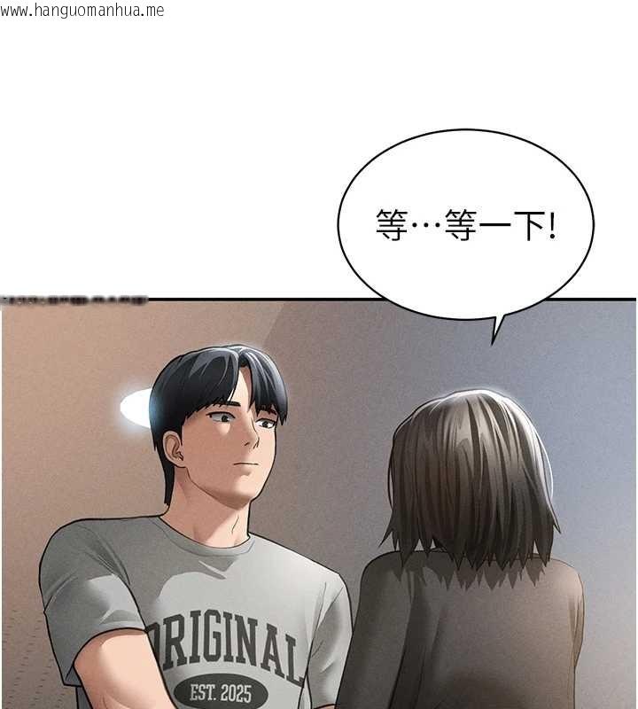 韩国漫画私密视角韩漫_私密视角-第57话-我来代替湘柔…在线免费阅读-韩国漫画-第64张图片