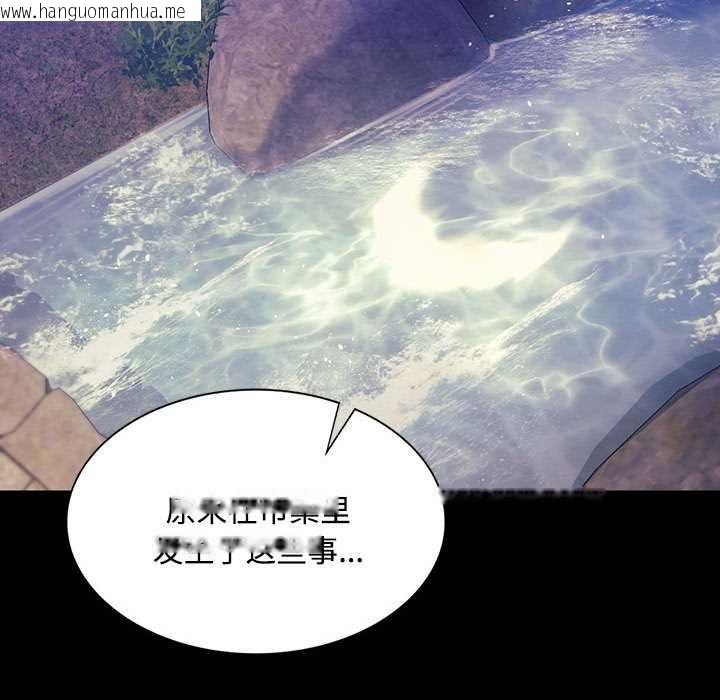 韩国漫画小姐韩漫_小姐-第98话在线免费阅读-韩国漫画-第55张图片