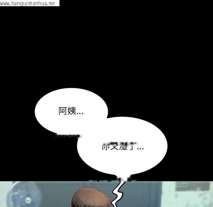 韩国漫画房间里的心跳韩漫_房间里的心跳-第11话在线免费阅读-韩国漫画-第80张图片