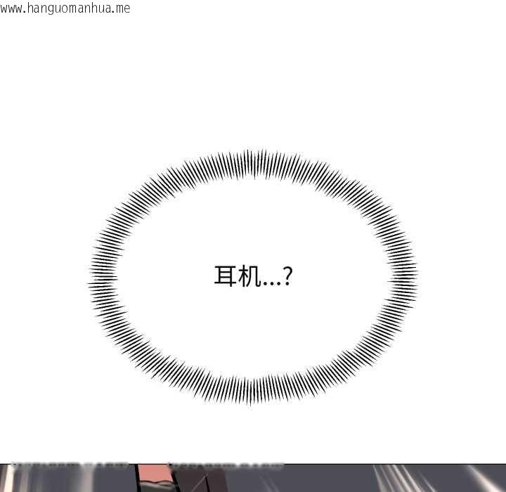 韩国漫画黑帮千金养成记/刺龙刺凤的女友韩漫_黑帮千金养成记/刺龙刺凤的女友-第1话在线免费阅读-韩国漫画-第191张图片