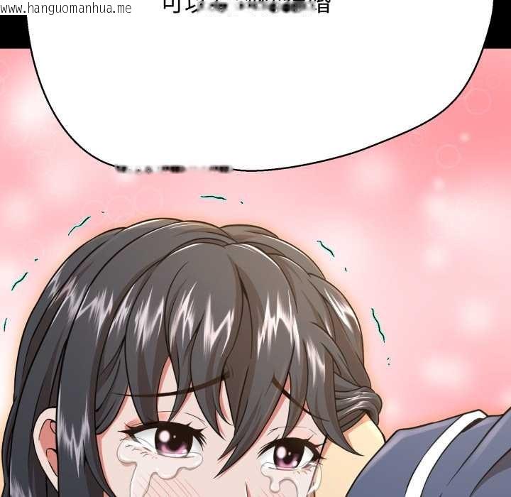 韩国漫画黑帮千金养成记/刺龙刺凤的女友韩漫_黑帮千金养成记/刺龙刺凤的女友-第2话在线免费阅读-韩国漫画-第102张图片