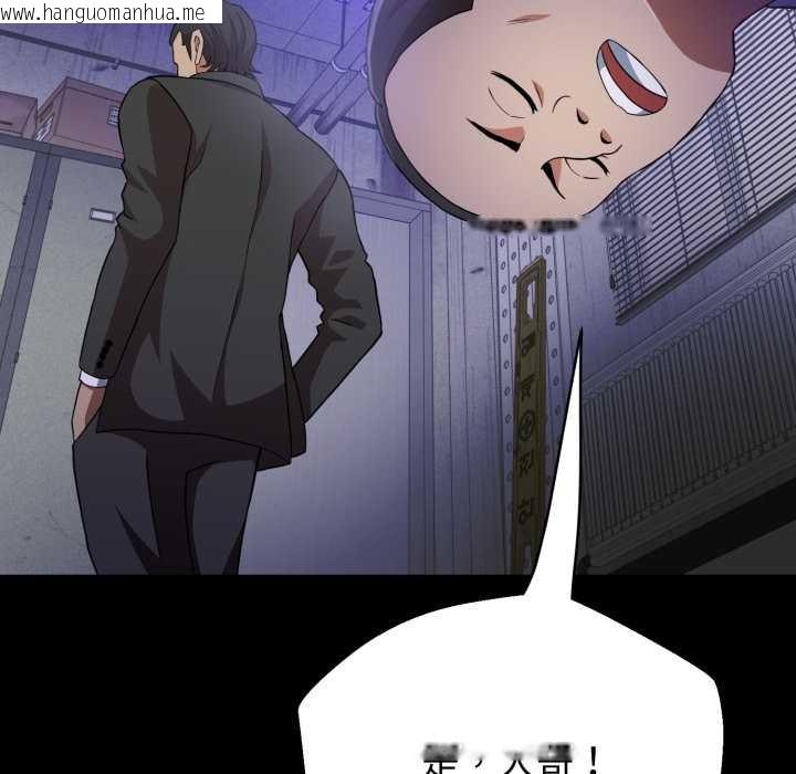 韩国漫画黑帮千金养成记/刺龙刺凤的女友韩漫_黑帮千金养成记/刺龙刺凤的女友-第3话在线免费阅读-韩国漫画-第22张图片