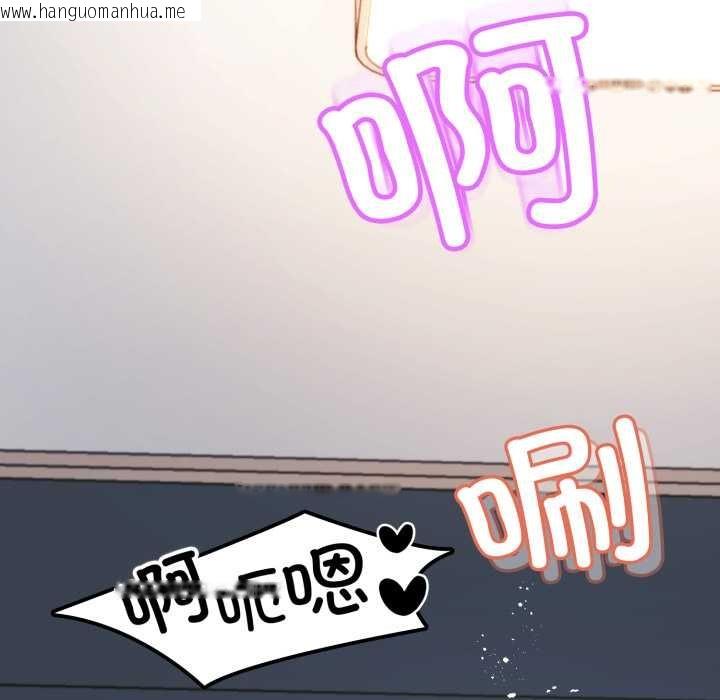 韩国漫画黑帮千金养成记/刺龙刺凤的女友韩漫_黑帮千金养成记/刺龙刺凤的女友-第3话在线免费阅读-韩国漫画-第46张图片