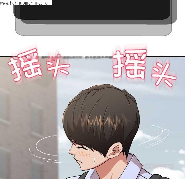 韩国漫画黑帮千金养成记/刺龙刺凤的女友韩漫_黑帮千金养成记/刺龙刺凤的女友-第3话在线免费阅读-韩国漫画-第230张图片