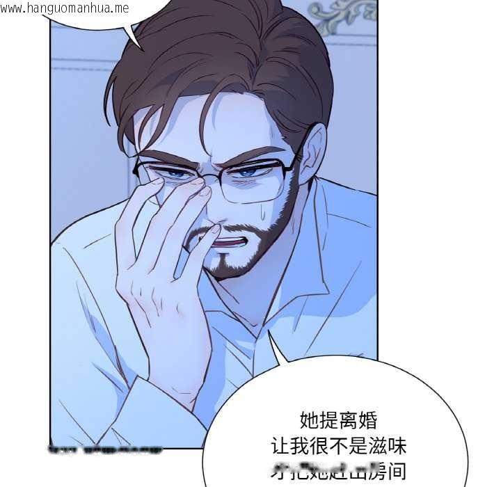 韩国漫画吉赛儿之血韩漫_吉赛儿之血-第28话在线免费阅读-韩国漫画-第17张图片