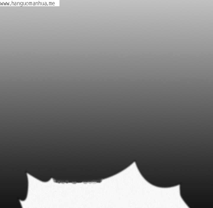 韩国漫画耳边的初恋鬼神韩漫_耳边的初恋鬼神-第7话在线免费阅读-韩国漫画-第8张图片