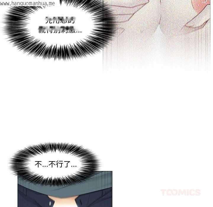 韩国漫画轻触!-解除封印韩漫_轻触!-解除封印-第35话在线免费阅读-韩国漫画-第50张图片