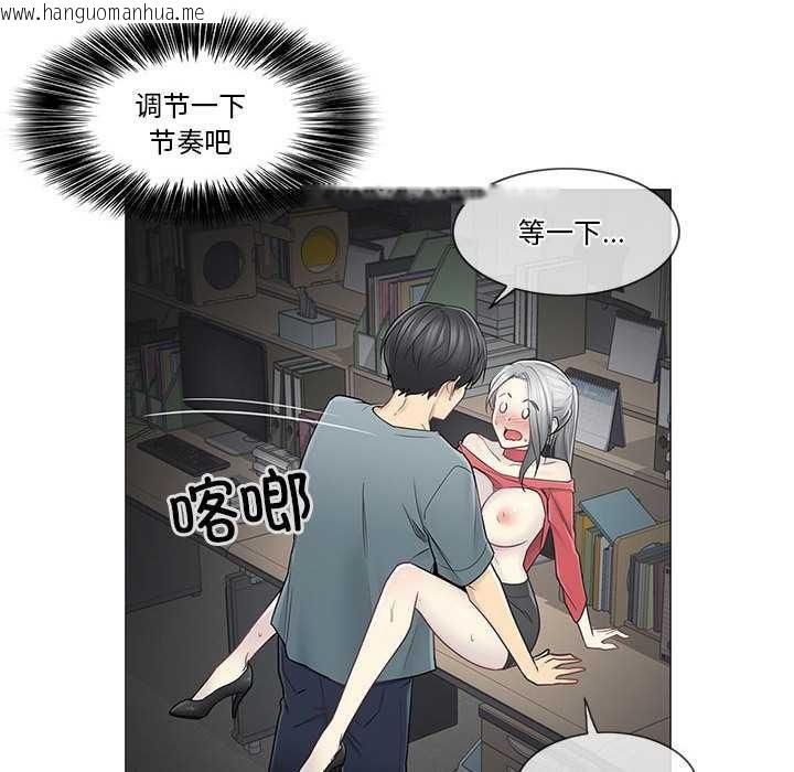 韩国漫画轻触!-解除封印韩漫_轻触!-解除封印-第35话在线免费阅读-韩国漫画-第11张图片