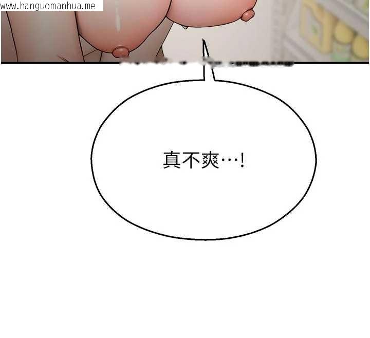 韩国漫画校园禁播角落韩漫_校园禁播角落-第13话-第一次自慰给陌生人看在线免费阅读-韩国漫画-第147张图片