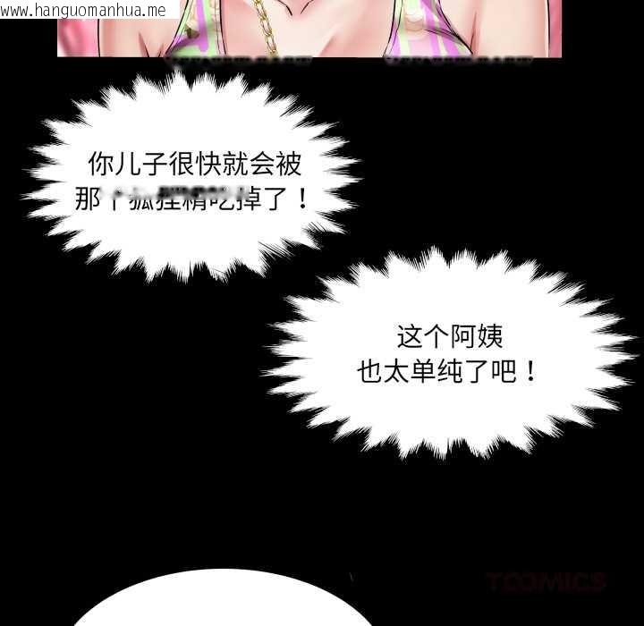 韩国漫画房间里的心跳韩漫_房间里的心跳-第11话在线免费阅读-韩国漫画-第51张图片