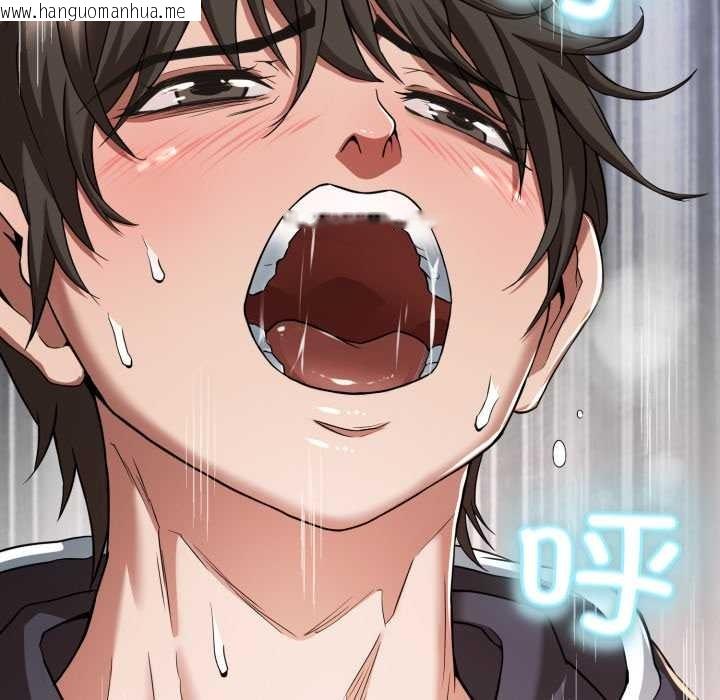 韩国漫画黑帮千金养成记/刺龙刺凤的女友韩漫_黑帮千金养成记/刺龙刺凤的女友-第1话在线免费阅读-韩国漫画-第94张图片